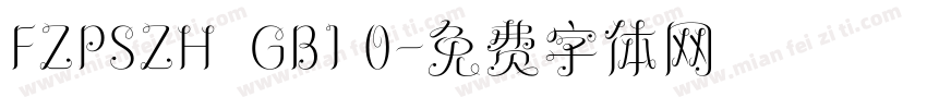 FZPSZH  GB1 0字体转换